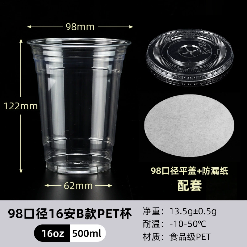 Coffee disposable tea cup, transparent plastic cover
