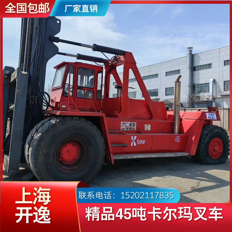 Nueva carretilla elevadora diesel DCD450 - 12LB barato Kalmar 45 toneladas carretilla elevadora Kalma