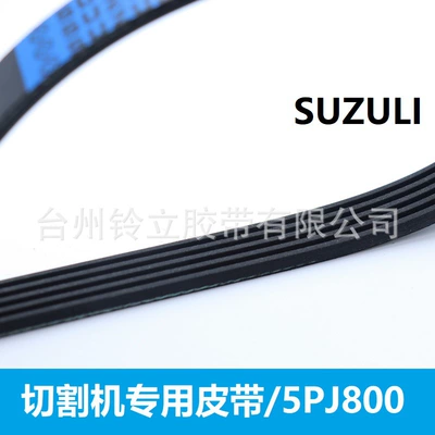 Multi-Rib Belt 5Pj800 Outdoor Concrete Saw Cutting Machine Replacement Rubber Belt Model 94900007900