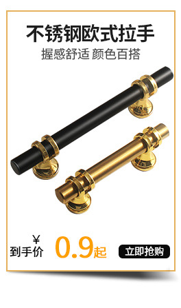 家贯关联营销(修改)_04