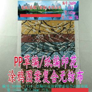 PP�ݾ�����ӡ���T�f�D���ͺϟo�����������͉|��Ь�Ĵ���