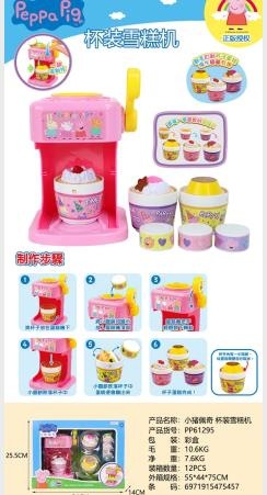 Piggy play House Peppa pastel de cumpleaños sensor infrarrojo control remoto luz que sopla la vela madre y el bebé al por mayor