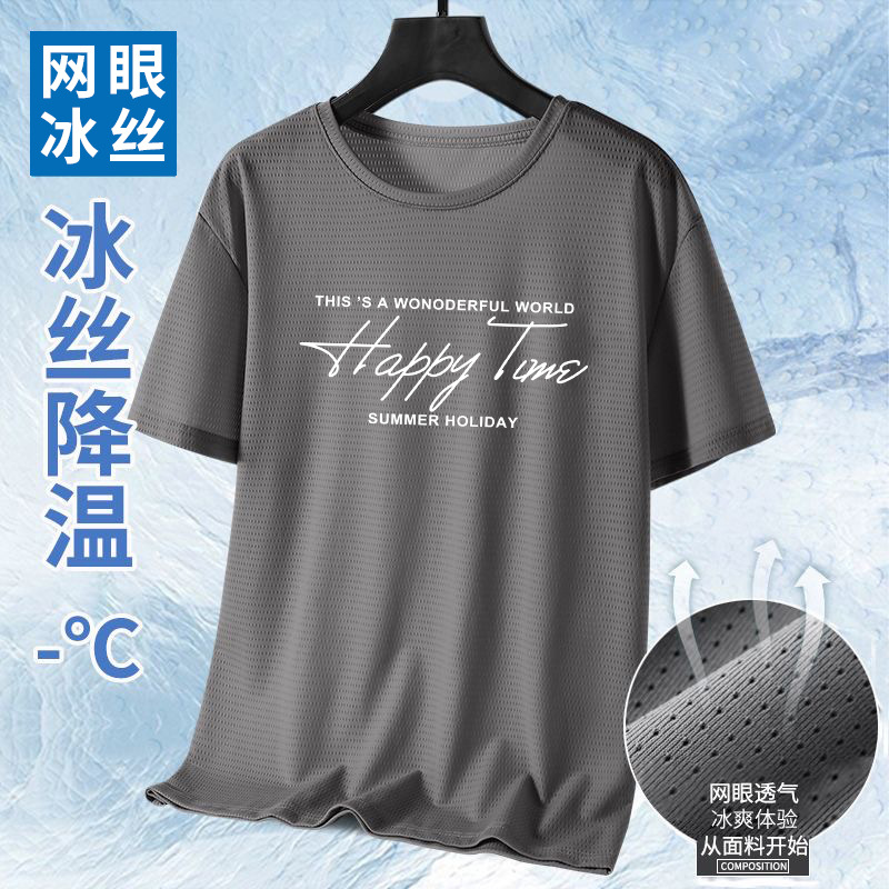 2026 verano mallas camisetas de seda de hielo impresión delgada camiseta de cuello redondo de secado rápido camiseta de manga corta tendencia deportiva masculina