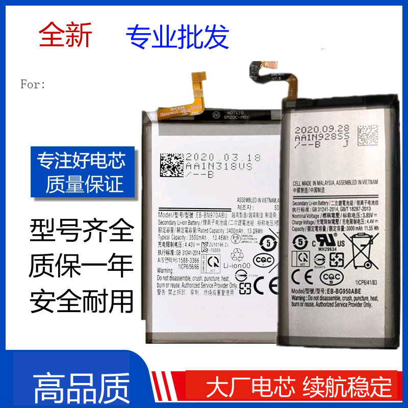 正品原装适用三星S9plus手机电池S20 S10 S9 S8+ S8 plus全新电板