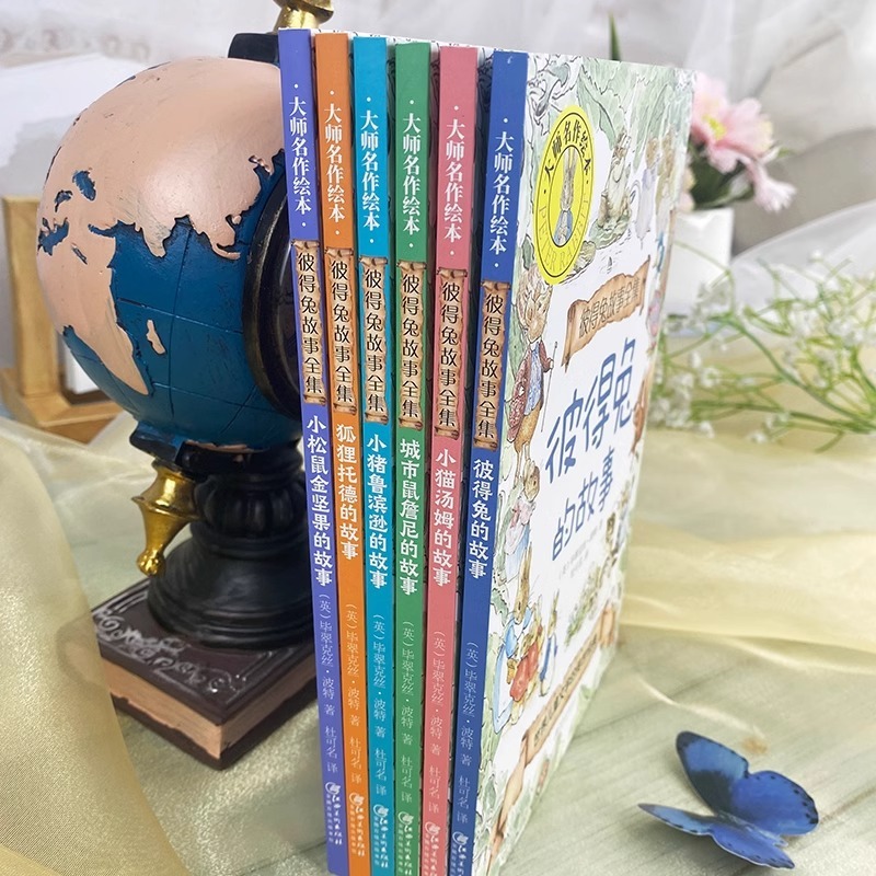 ピーターウサギの物語の全集6冊の経典の童話の物語の本の2年生の下冊の課外は6-9歳以上を読みます。|undefined