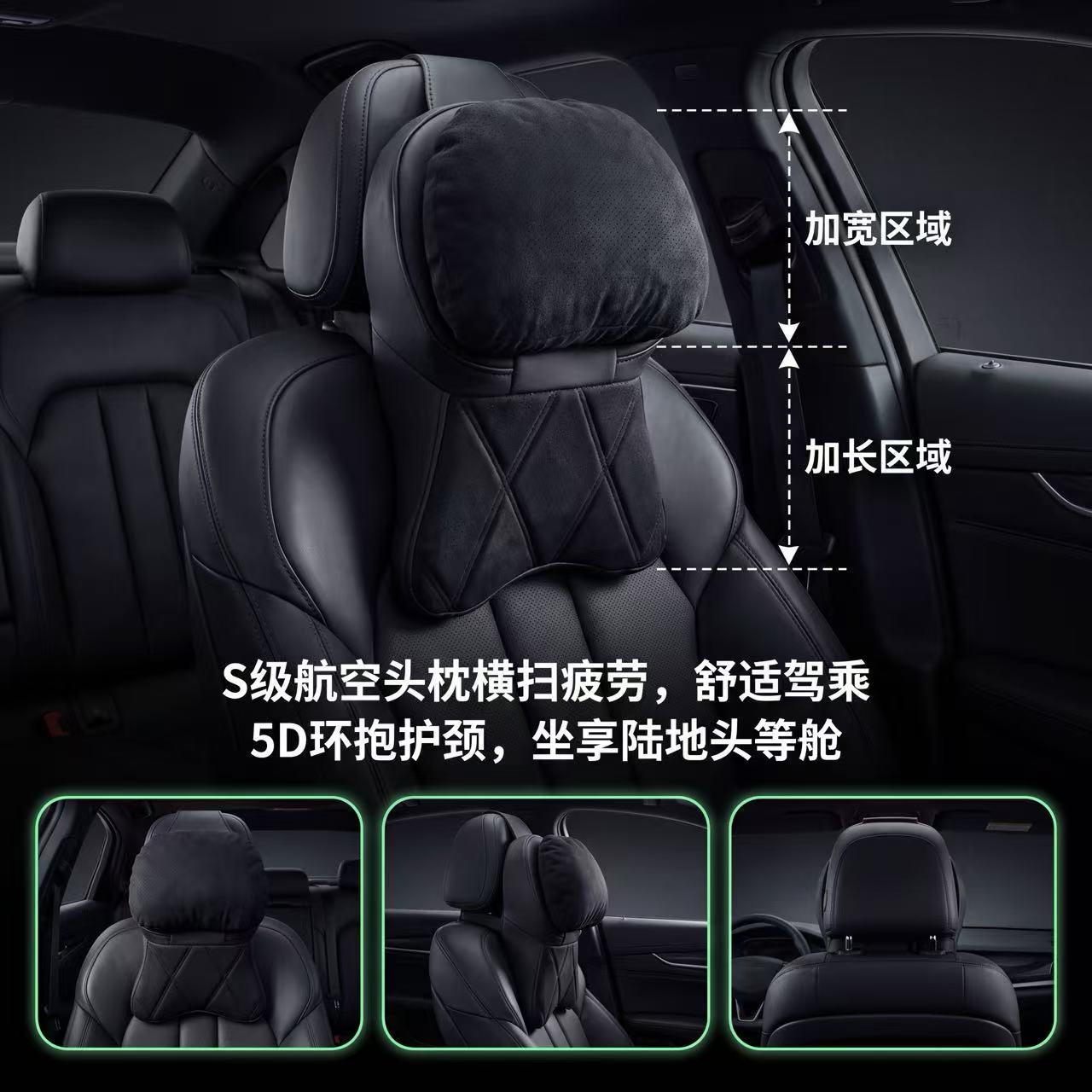 Car Headrest Suitable for Mercedes-Benz, Tesla, Maybach, Xiaomi, High-End Seat Neck Pillow, Car Pillow, Backrest Pillow