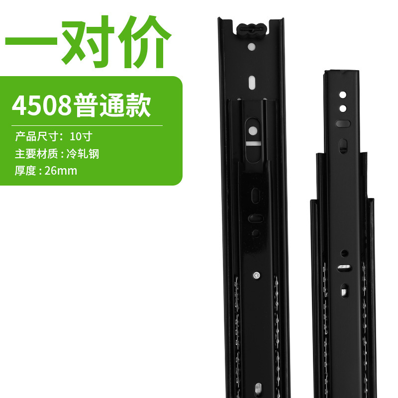 4515厚い三節引き出しレール中実鋼珠静音重延長たんす戸棚引き出し軌道卸売り|undefined