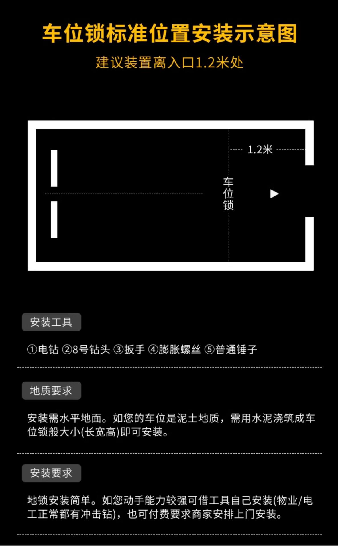 Smart Remote-Controlled Parking Lock, Anti-Occupation Ground Lock for Parking Cars, Garage Ground Stake, No-Drill Automatic Lifting, Thickened Design