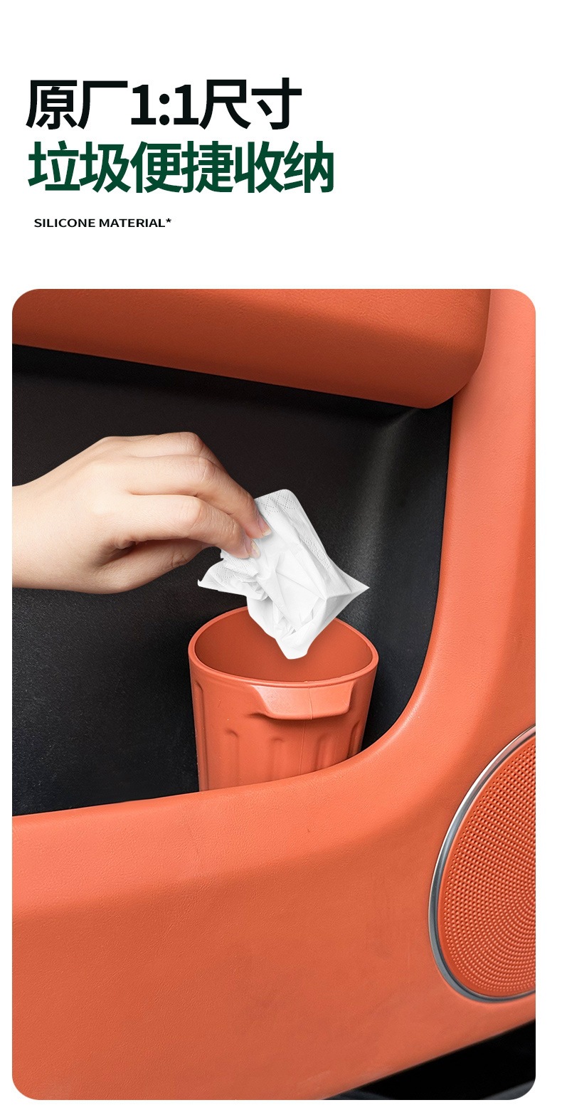 Universal Car Model Silicone Cup Holder Trash Bin In-Car Dedicated Center Console Cup Holder Car Door Umbrella Storage Bucket Modification Accessories