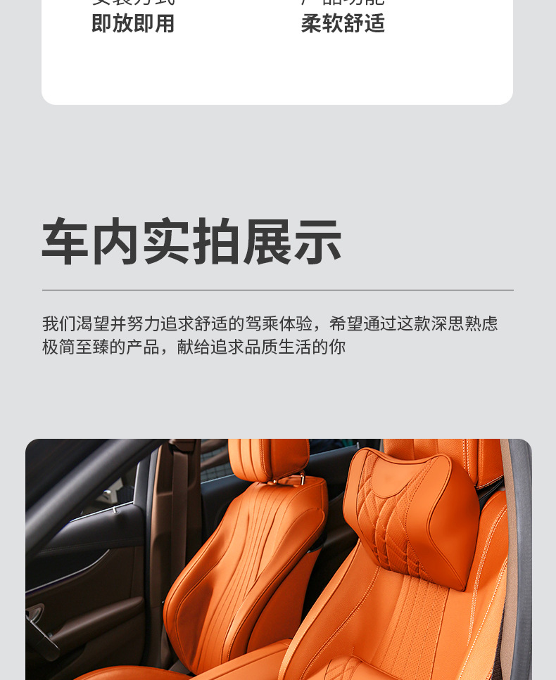 Xingtu Lanyue Headrest, Neck Pillow, Lumbar Support, Car Seat Cushion, Waist Support, Breathable Four-Season Modified Interior Supplies
