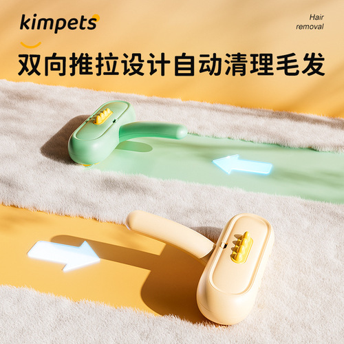 Pet cat hair removal brush, shaving hair remover, carpet sofa cleaner, dog hair sticky device, pet cleaning supplies