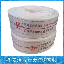 �𰲾۰�������ˮ��8-65-25�� ������V�����ϳ����z����ˮ��20��