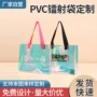 购物手拎定制单肩礼品袋子