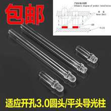 ֱ��3.0mmԲͷ/ƽͷ������ ��2.5-42mm���Դ�ӡ��LED��Ƭ�ƾ۹���