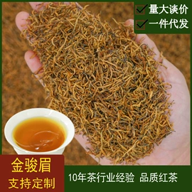 绿茶;再加工茶;红茶