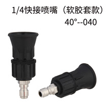 Ψ؈߉ϴ܇ˮ^߉̶ǶϴCλ11/4Ӈ