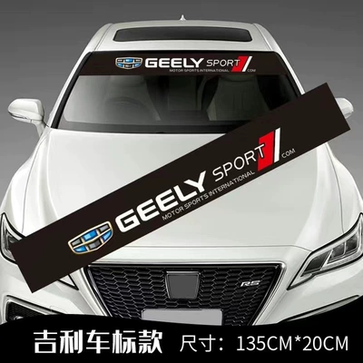 Windshield, Decorative Stickers for Front | Body sticker - one-piece-of-front-sticker-geely