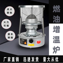 大棚柴油增温炉取暖设备冬蔬菜大棚升温大面积快速增温户外取暖炉