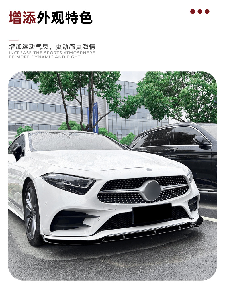 Suitable for Mercedes-Benz Cls-Class C257 Early Model Sport Version 2018-2021 Front Lip Front Spoiler Exterior Modification