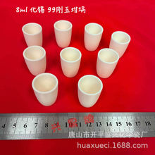 31�Ԉ� ���a�� 8ml ��� ��һ�Ԉ� �a�V���մɡ�99�����X�������