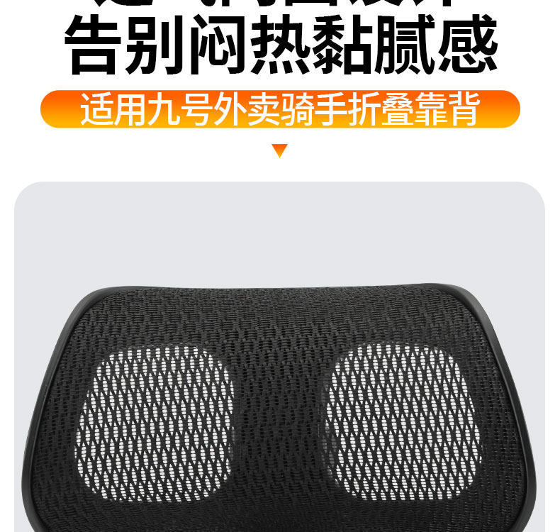 Suitable for No.9 Electric Scooter M/N Series Adjustable Folding Backrest N3/M5 Telescopic Folding Backrest for Delivery Riders