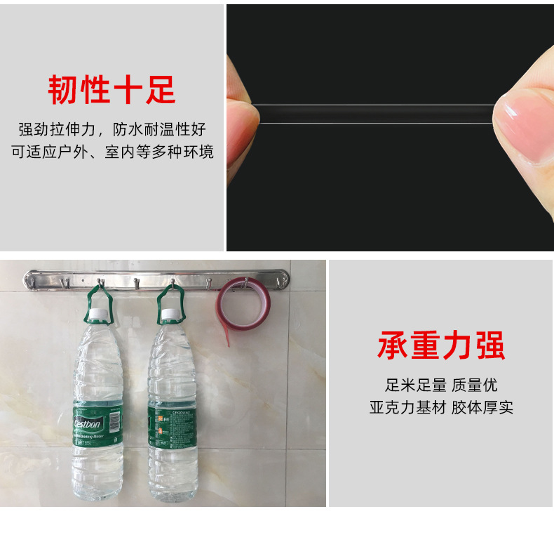 创百胜详情页2_04