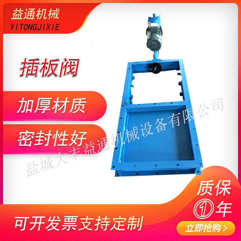 水库水电站DPZ-80电液动平板闸门