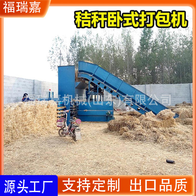 卧式秸秆液压打包机易拉罐饮料瓶压缩机纸箱塑料瓶压块打包机