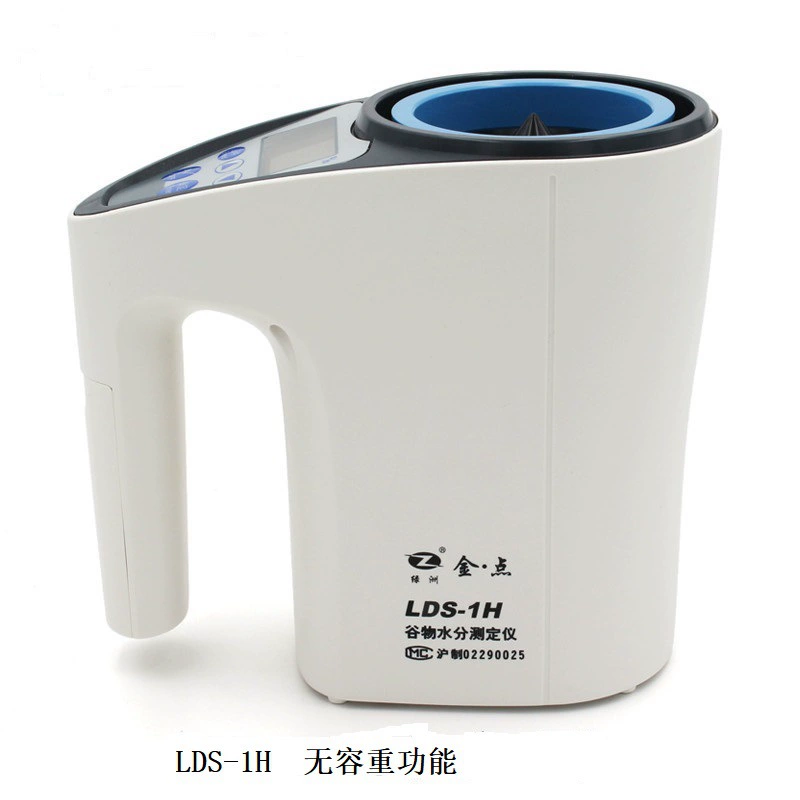 Измеритель влажности зерновых LDS-1H, быстрый измеритель влажности зерна LDS-1G, измеритель влажности зерна оазис с золотой точкой