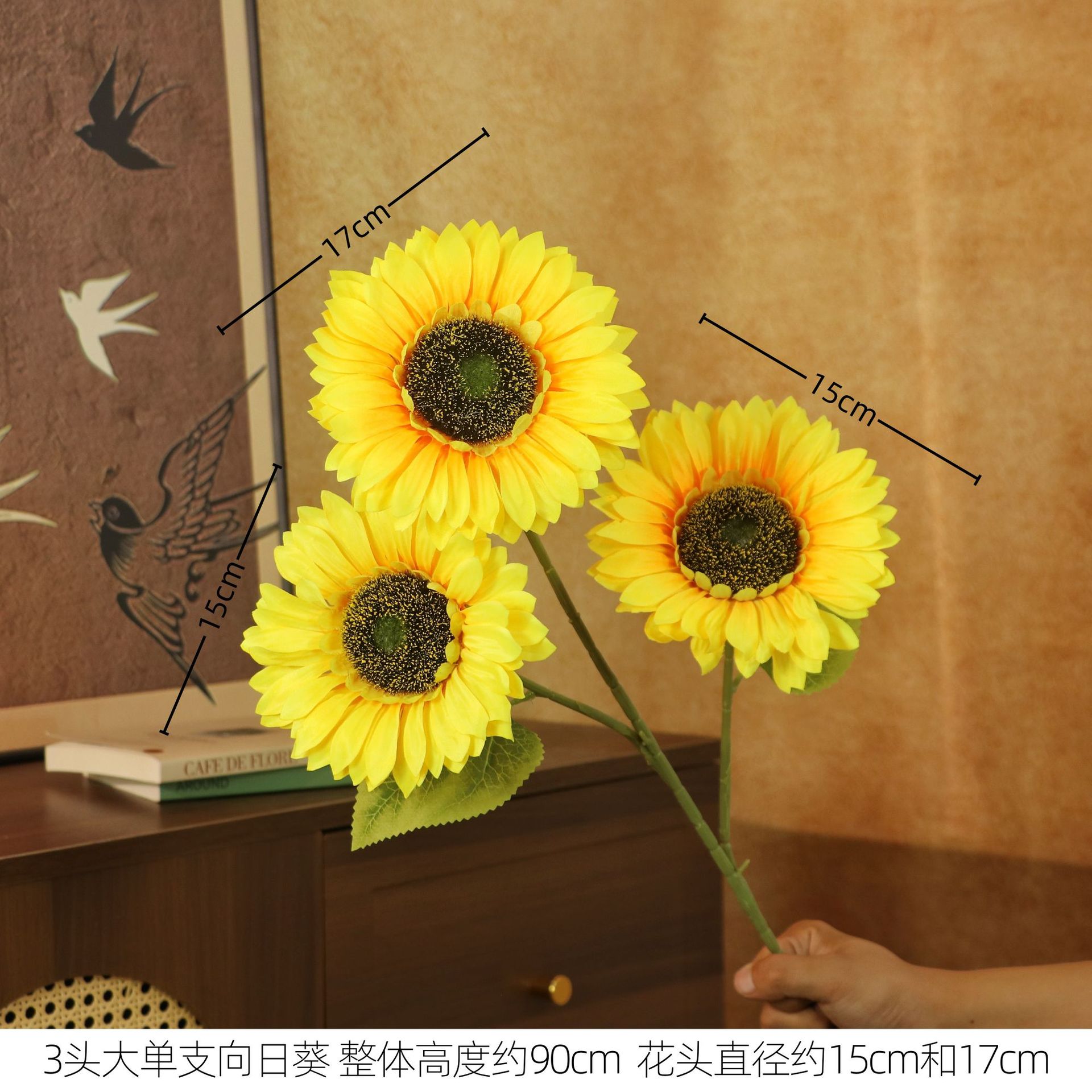 큰 해바라기 3개