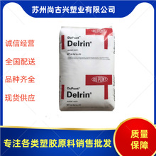 POM�����Ű�100ST ���g������ĥ �߿��_�ۼ�ȩPOM100ST �� �zԭ��