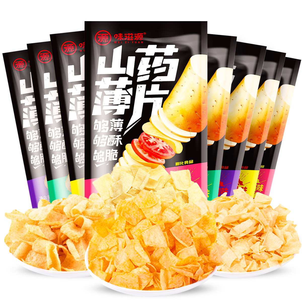 Wanzi Yuan potato chips, yam sheets, crispy noodles, wholesale small sesame twists with filling, kelp crispy corners, dropshipping one piece.