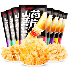 Wanzi Yuan potato chips, yam sheets, crispy noodles, wholesale small sesame twists with filling, kelp crispy corners, dropshipping one piece.
