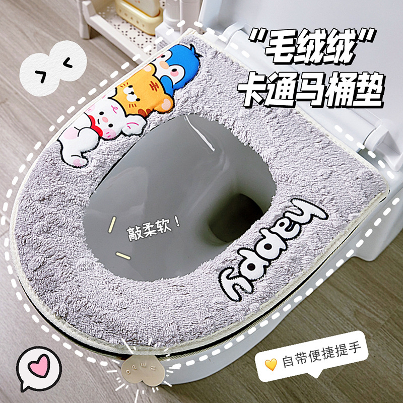 Cojín de inodoro otoño invierno espesar cojín de inodoro de peluche doméstico no se pierde el pelo tipo cremallera caricatura encantadora cubierta de inodoro suave
