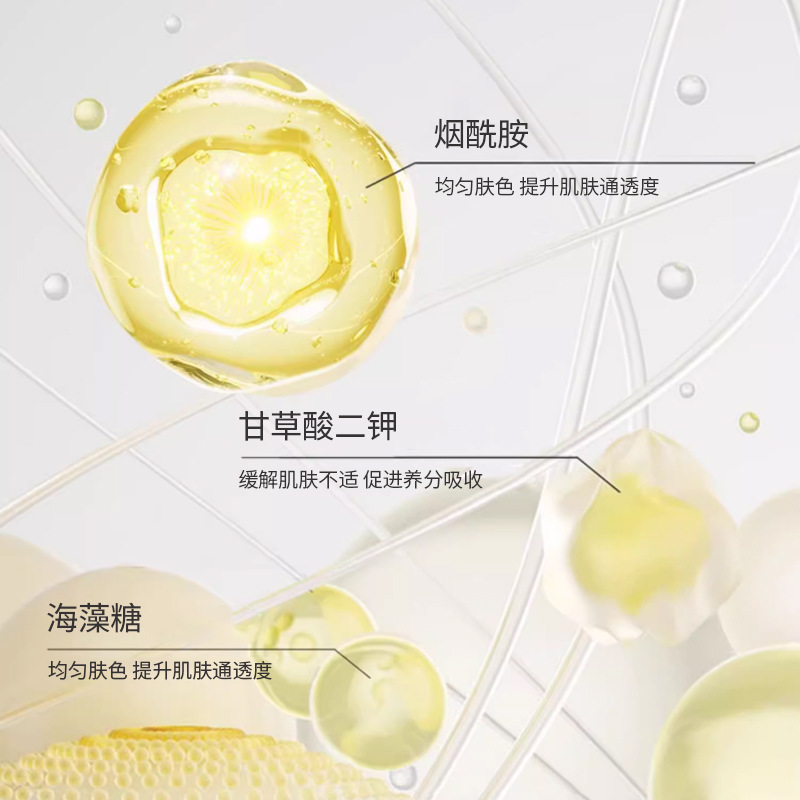 雅琪諾閉口水糙皮爽膚水控油保濕精華水去粉刺收縮毛孔濕敷水