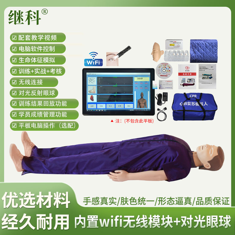 Software version for optical wireless does not include tablet
