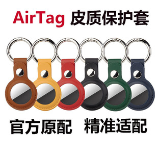 �m��airtag���o��׷ۙ�����G���֙C耳׿۱��o��PUƤ�|���Gʧ