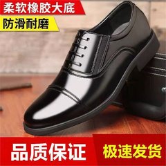皮鞋男春季新款时尚百搭透气男士皮鞋潮流工作鞋百搭单鞋