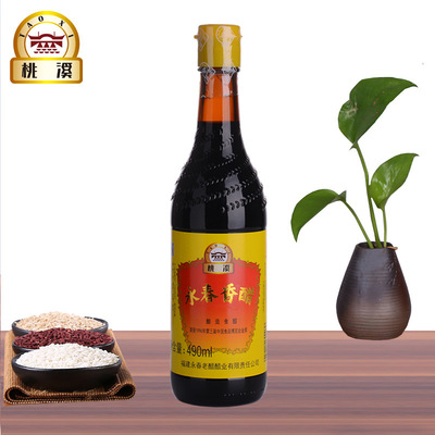 永春老醋桃溪牌5度香醋福建特产粮食酿造凉拌陈醋490ml*20瓶/箱
