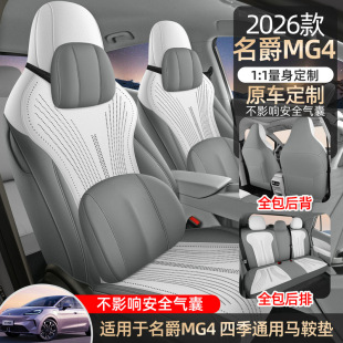 26������MG4������܇���׷�ëƤ�ļ�ͨ��ȫ����͸���R���|����