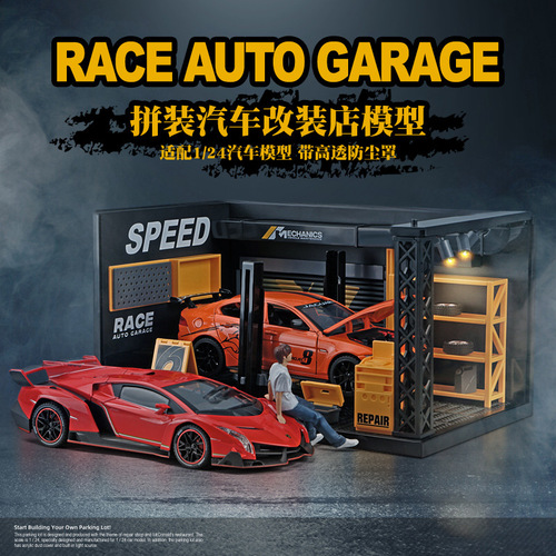 Cross-border 1/24 maintenance store scene model alloy car display box with light, acrylic anti-dust box DIY toy
