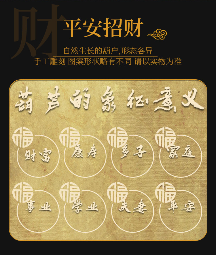 汽车摆件详情_02