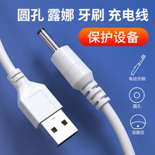 �A��DC3.5mm�m��늄���ˢ��늾�̨���Դ���{���������ͲС�L��