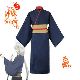 元气少女结缘神 巴卫cos服 御影巴卫 cosplay动漫服装 蓝色和服