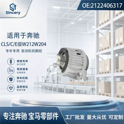 Suitable for Mercedes-Benz W212 Suspension and Shock Absorber Systems
