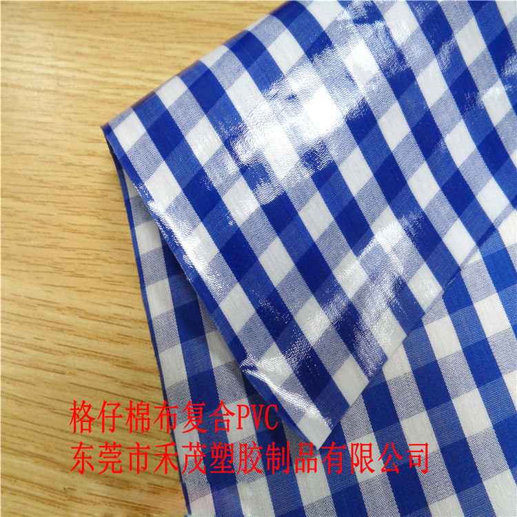 格仔棉复合PVC 布料贴合 箱包料 防水 耐磨 抗UV 阻燃