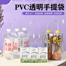 现货透明手提袋高档礼品袋pvc塑料包装袋手挽喜糖立体袋L OGO设计