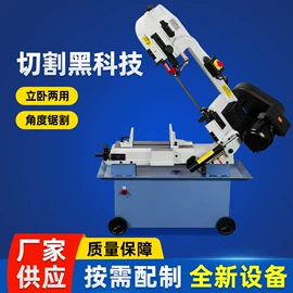 锯床;刨床、插床;车床