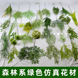 仿真绿植;仿真花;仿真盆栽