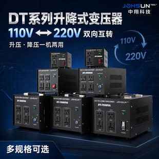 늉��D�Q��220�D110׃����110v�D220v����DT����׃���������ձ�